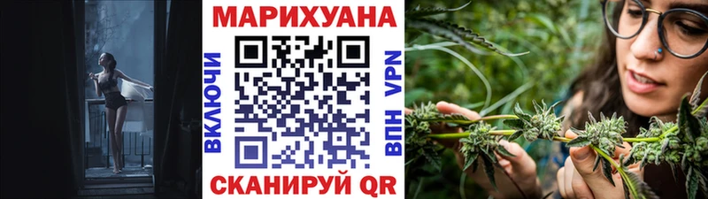 Хочу наркоту Вельск Каннабис Cocaine Мефедрон