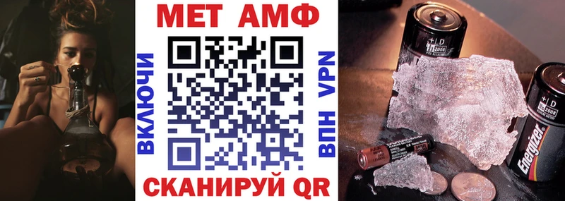 Амфетамин Premium  ссылка на мегу вход  Вельск 