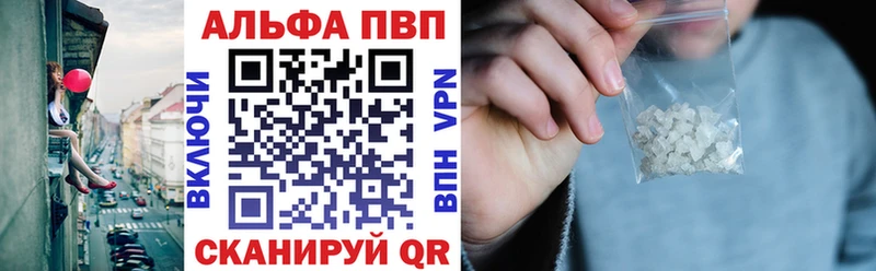 А ПВП Соль  Вельск 