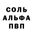 АМФЕТАМИН 98% vfrenk
