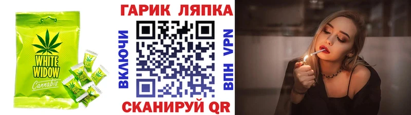 Печенье с ТГК конопля  Вельск 