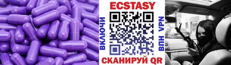 Экстази Дубай  Вельск 