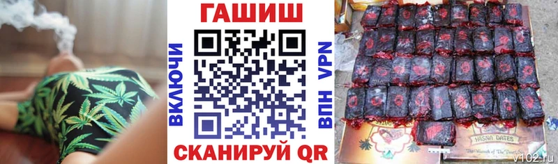 Гашиш Ice-O-Lator  Вельск 