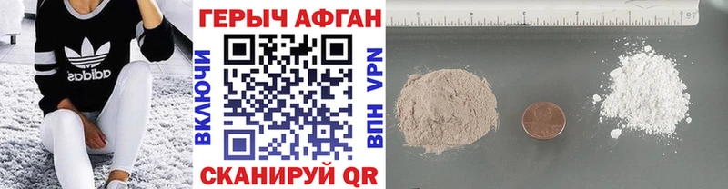 купить наркоту  Вельск  Героин хмурый 