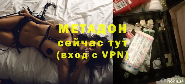 трава Богородицк