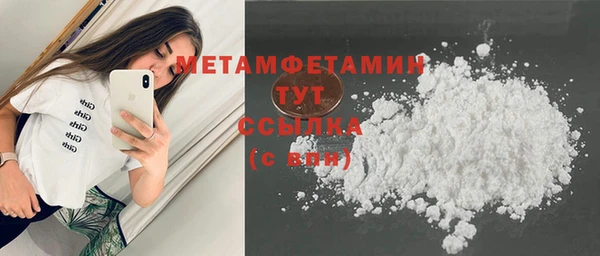 трава Богородицк