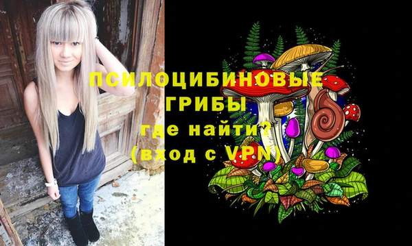марки nbome Белоозёрский