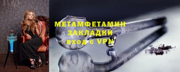трава Богородицк