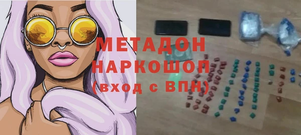 трава Богородицк