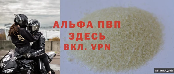 кокаин VHQ Богородск