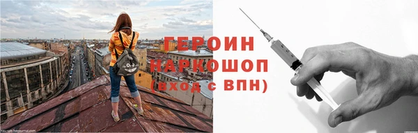 кокаин VHQ Богородск