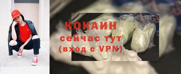 кокаин VHQ Богородск