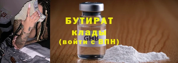 трава Богородицк
