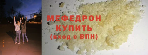 кокаин VHQ Богородск