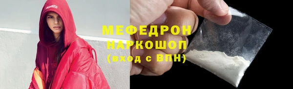 кокаин VHQ Богородск