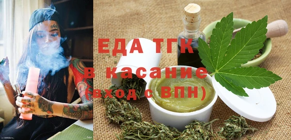 кокаин VHQ Богородск