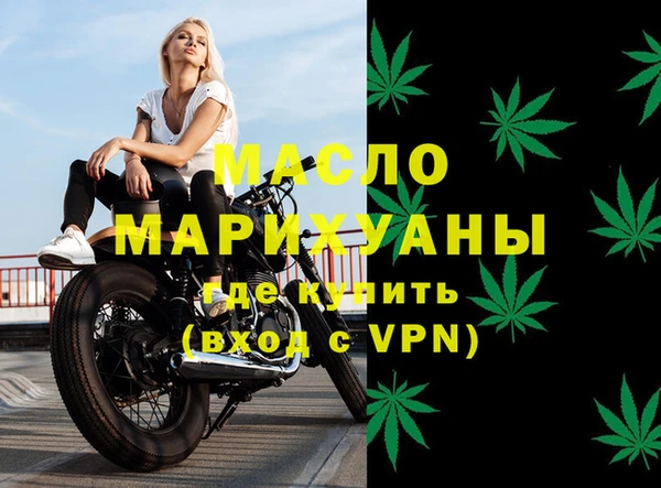 трава Богородицк