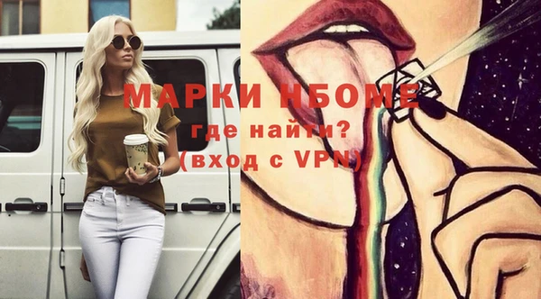 кокаин VHQ Богородск