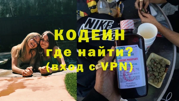 кокаин VHQ Богородск