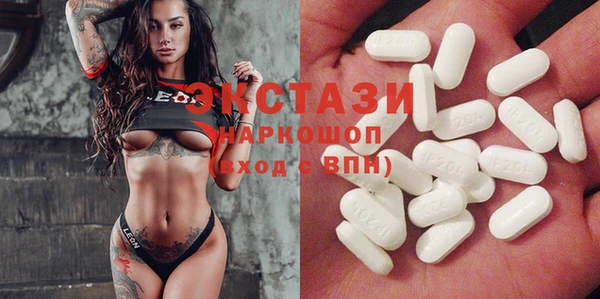 трава Богородицк