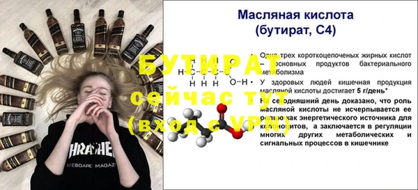 кокаин VHQ Богородск