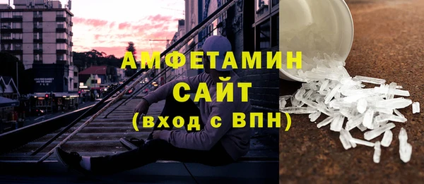 кокаин VHQ Богородск