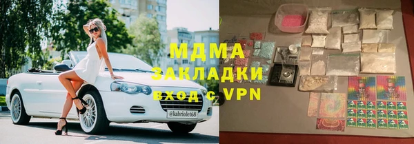 кокаин VHQ Богородск