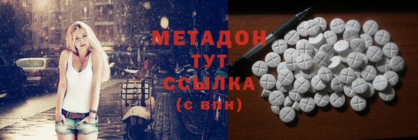 кокаин VHQ Богородск