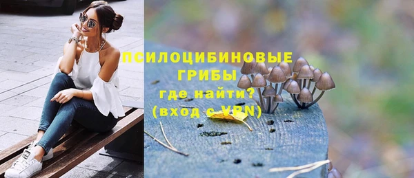 кокаин VHQ Богородск