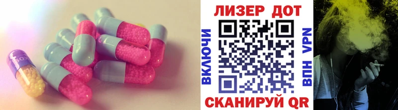 LSD-25 экстази ecstasy Вельск