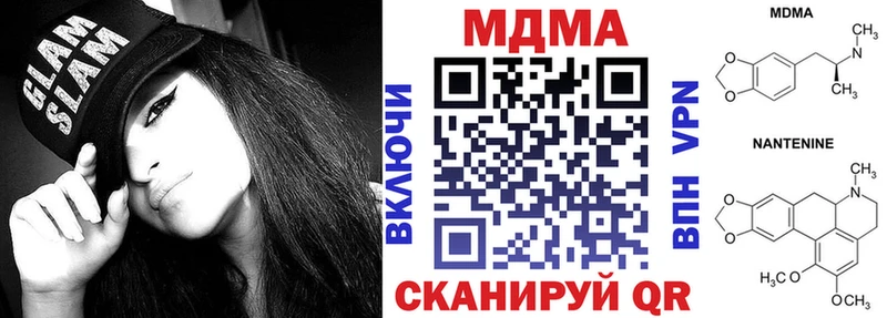закладка  Вельск  MDMA кристаллы 