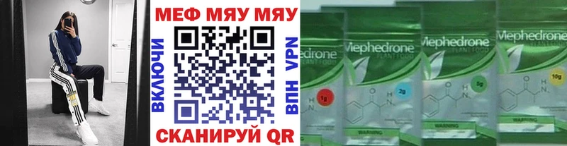 kraken ССЫЛКА  Вельск  Меф кристаллы 