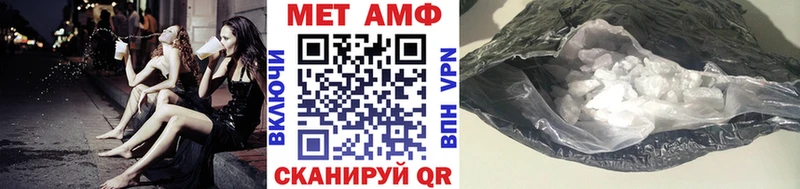 Первитин винт  наркота  Вельск 