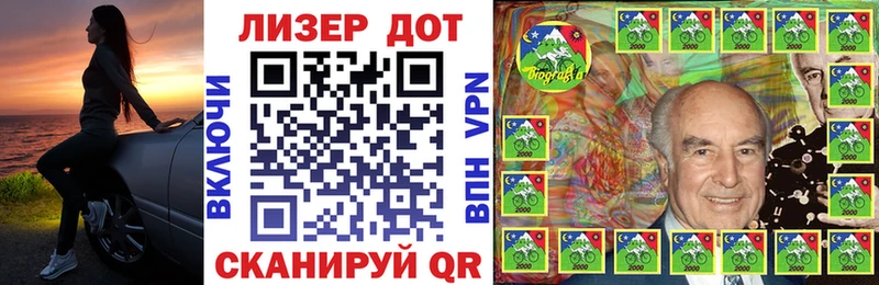 МЕГА ссылка  Вельск  Марки N-bome 1500мкг 