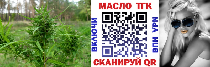 кракен   нарко площадка телеграм  Вельск  Дистиллят ТГК гашишное масло  закладки 